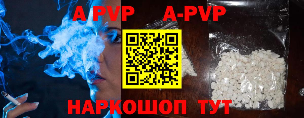 Черняховск  APVP мука  Вход с VPN 