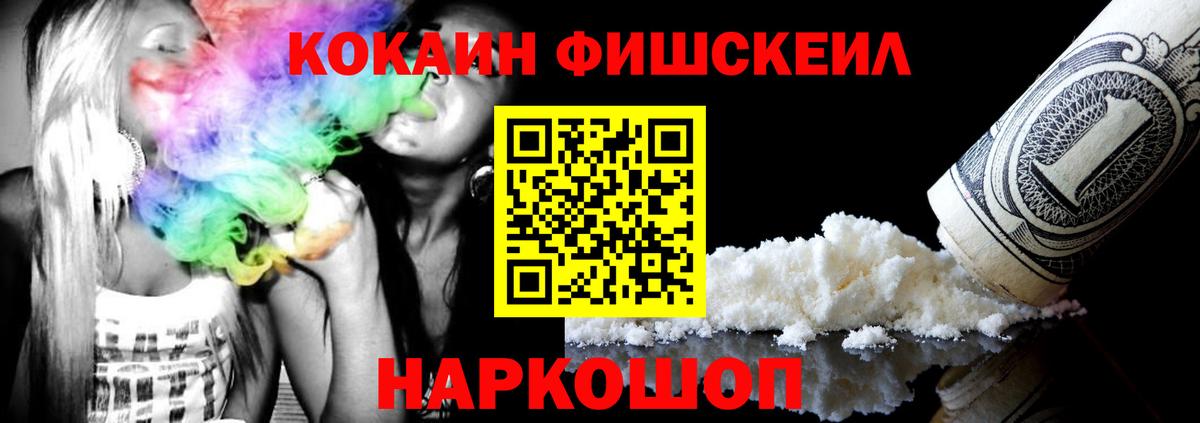 где можно купить   Вход с VPN  COCAIN VHQ  Черняховск  КОКАИН Боливия 