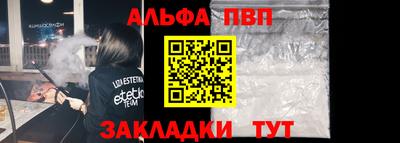 дживик Малгобек