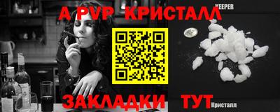 дживик Малгобек