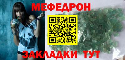 мяу мяу кристалл Малоярославец