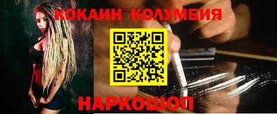 мяу мяу кристалл Малоярославец