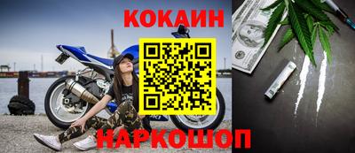 мяу мяу кристалл Малоярославец
