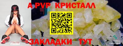 дживик Малгобек