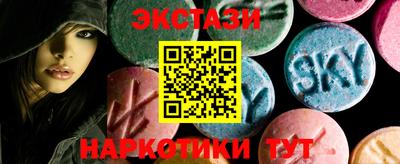 MESCALINE Можайск