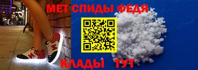 мяу мяу кристалл Малоярославец