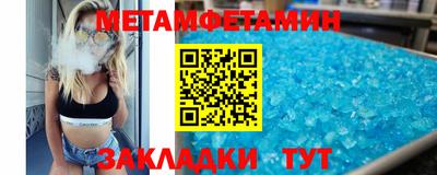 мяу мяу кристалл Малоярославец