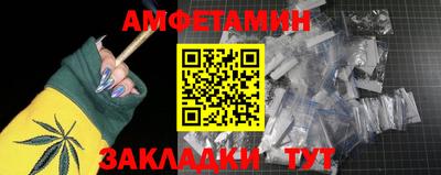 jwh Мариинск