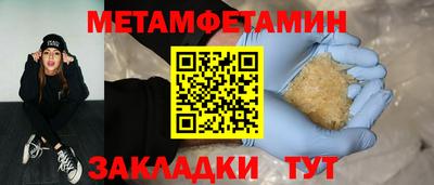 дживик Малгобек