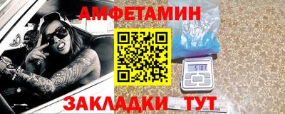 мяу мяу кристалл Малоярославец