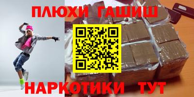 дживик Малгобек