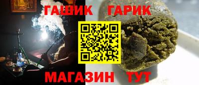 мяу мяу кристалл Малоярославец