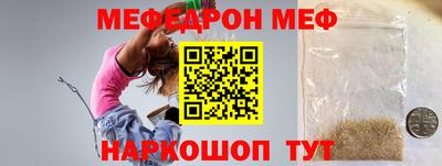 мяу мяу кристалл Малоярославец