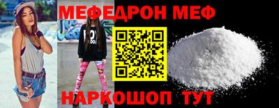 jwh Мариинск