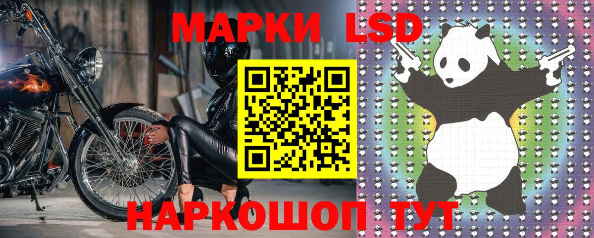 Марки NBOMe 1500мкг  цены   Черняховск  Вход с VPN  Марки NBOMe 