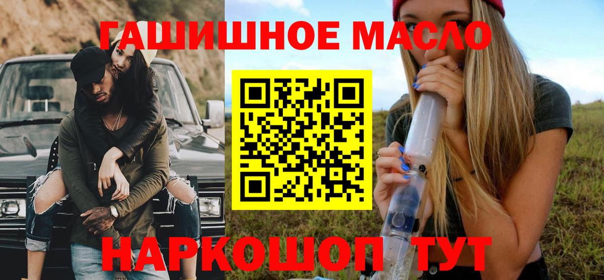Дистиллят ТГК вейп с тгк Черняховск