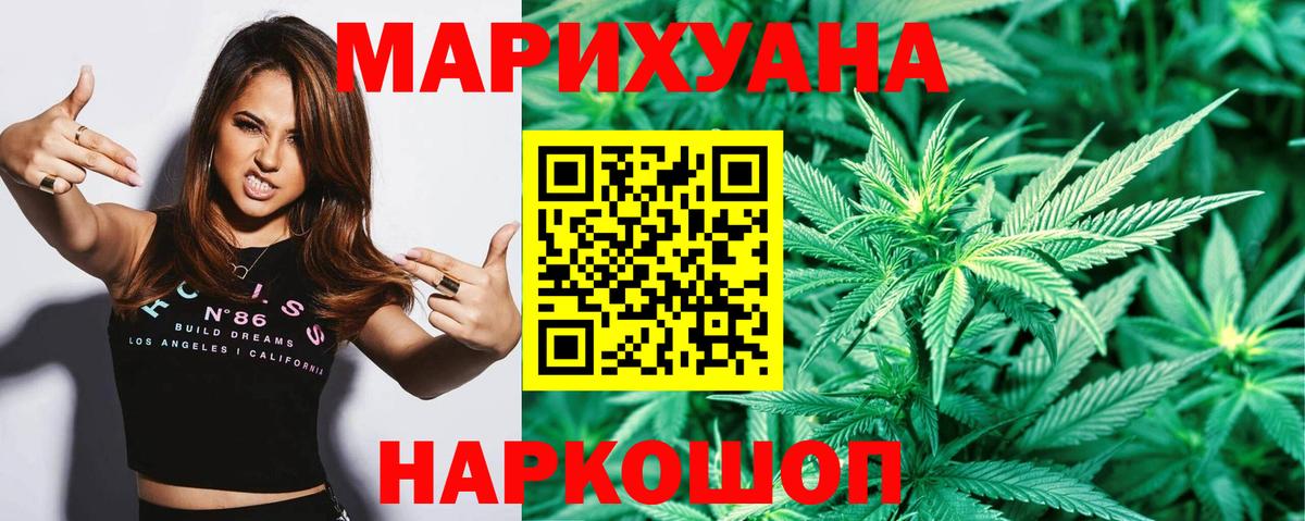 Черняховск  Каннабис план  Бошки Шишки Bruce Banner  Вход с VPN  Марихуана MAZAR 